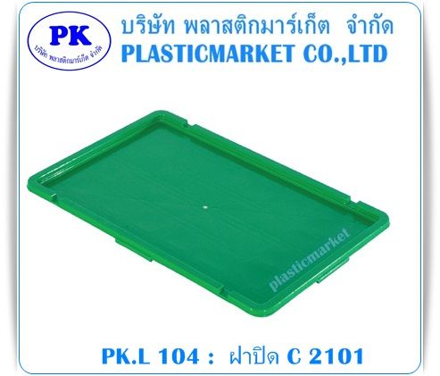 PK.L 104 conttainer lid